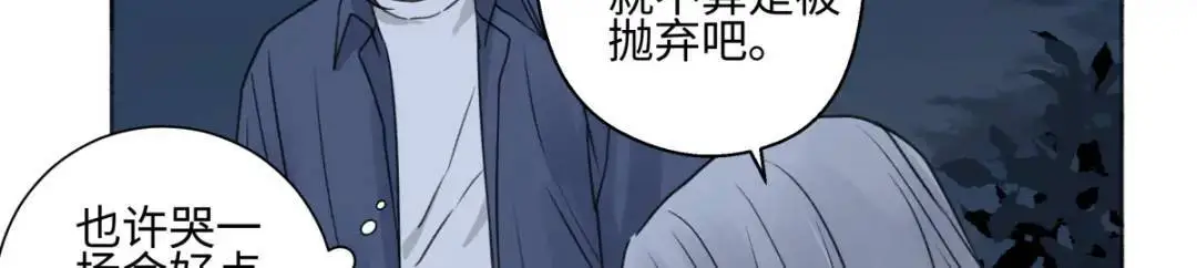 65 死于冷漠85