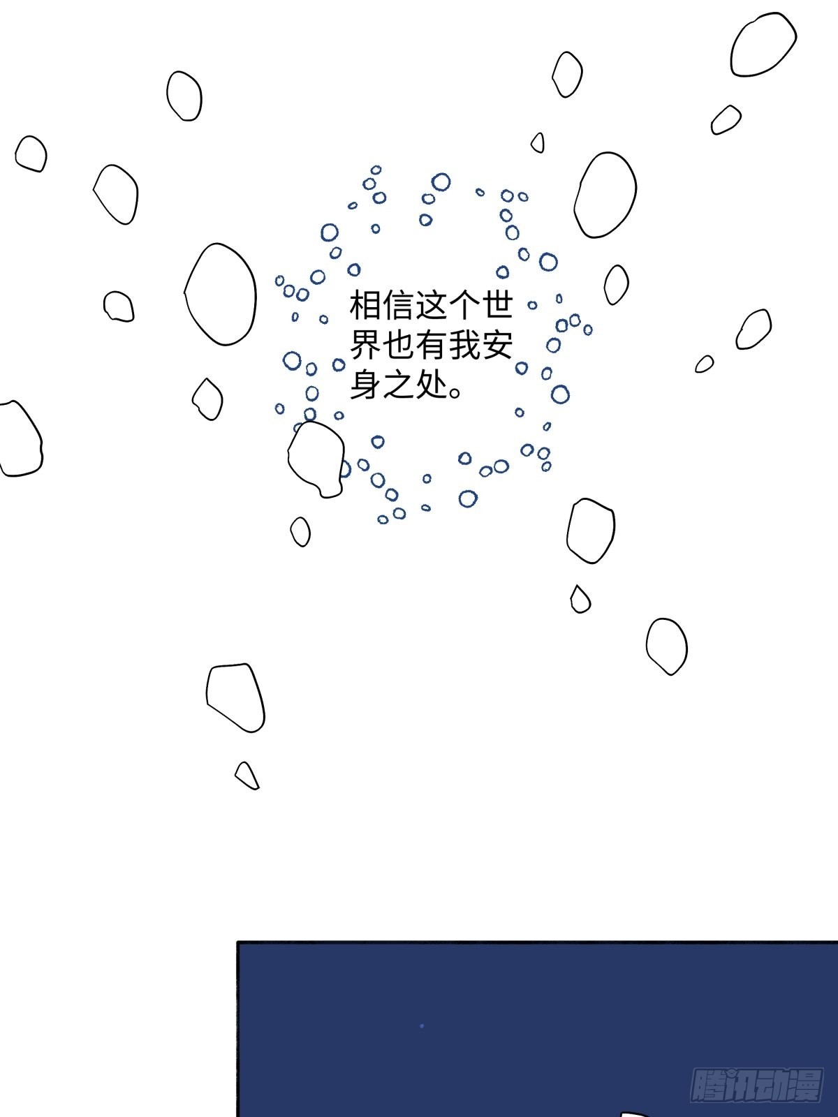 12 可以吗？8