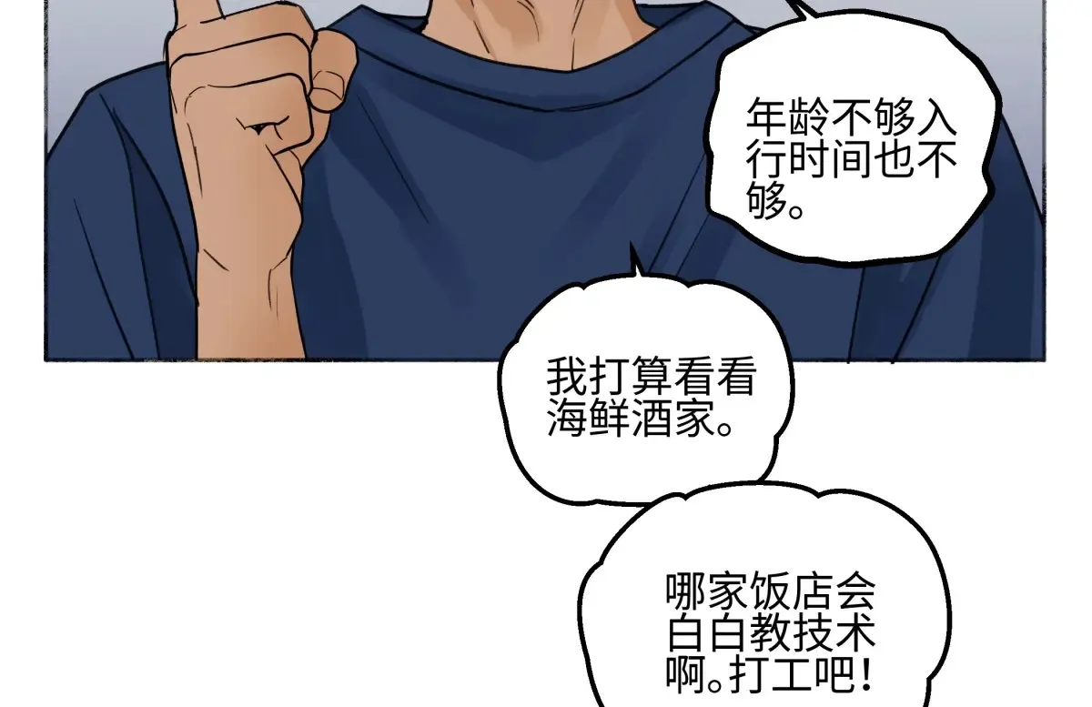 69 心中明灯11