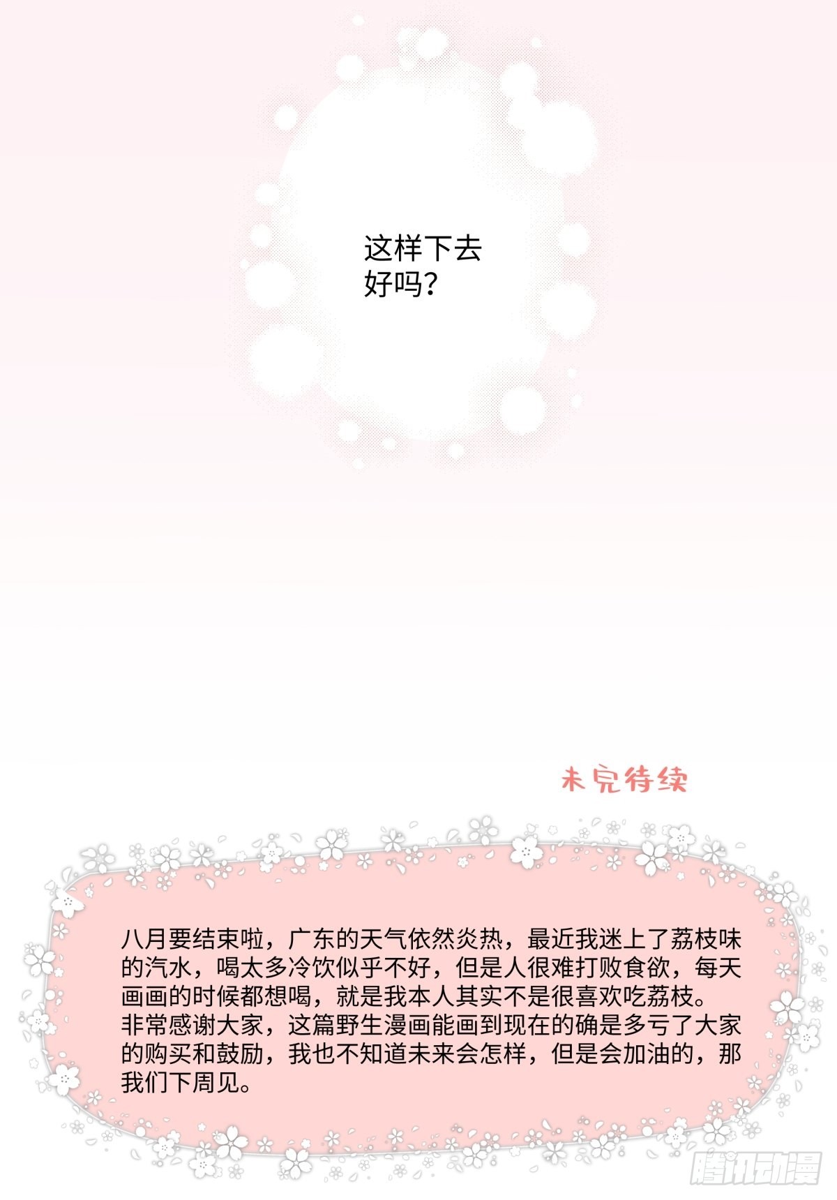 26 人生整理36