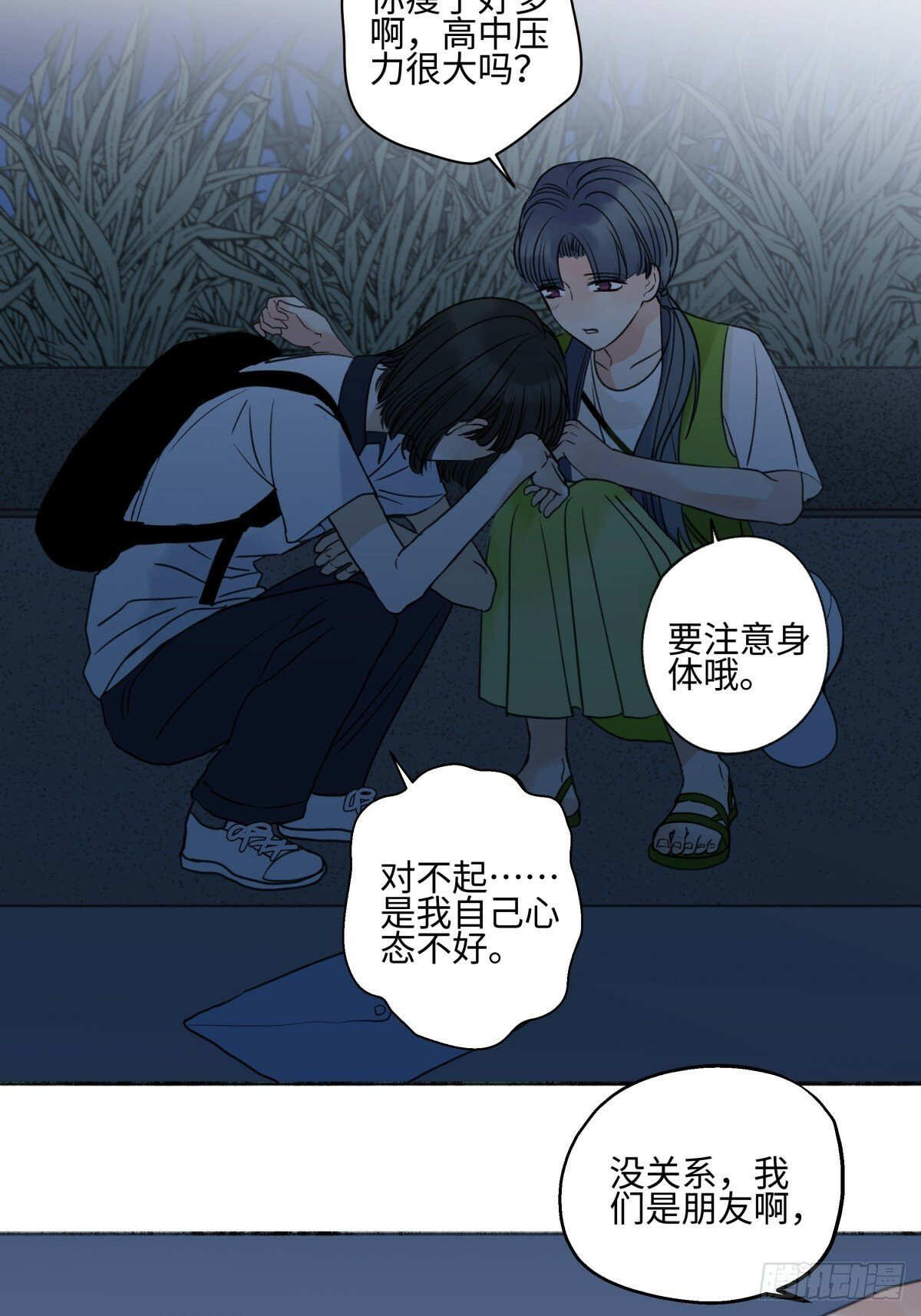 47 答案29