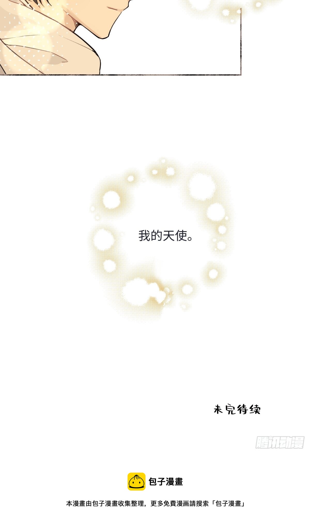10 雨过天晴28