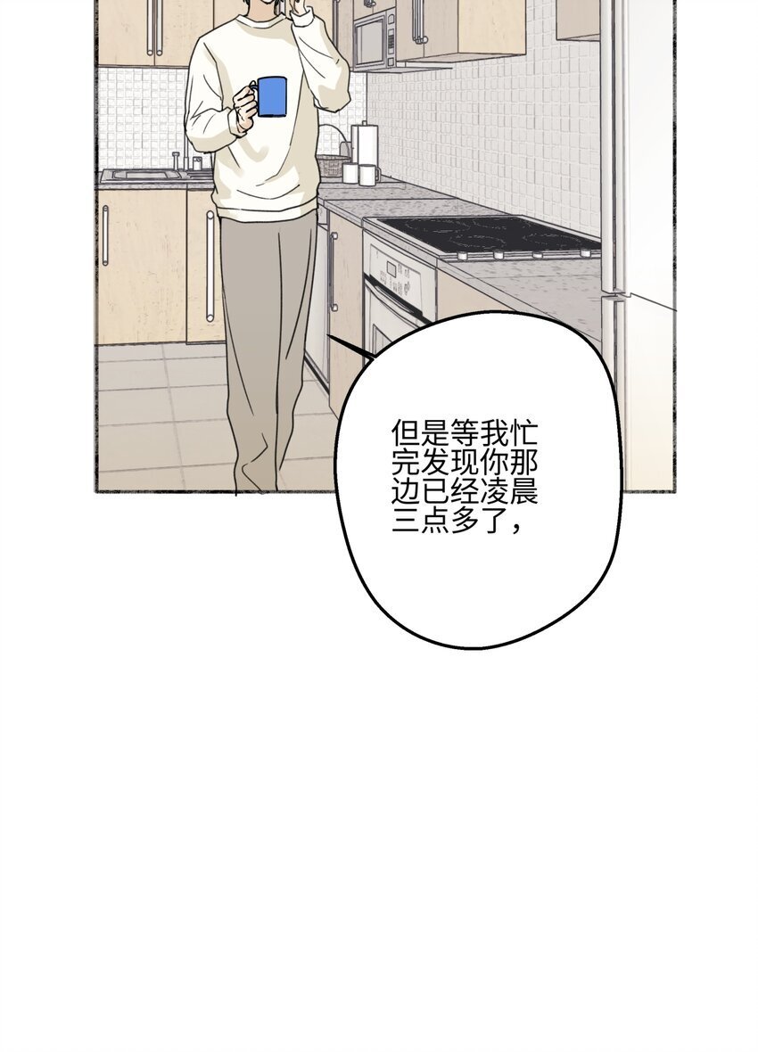 59 千里之外的落荒而逃35