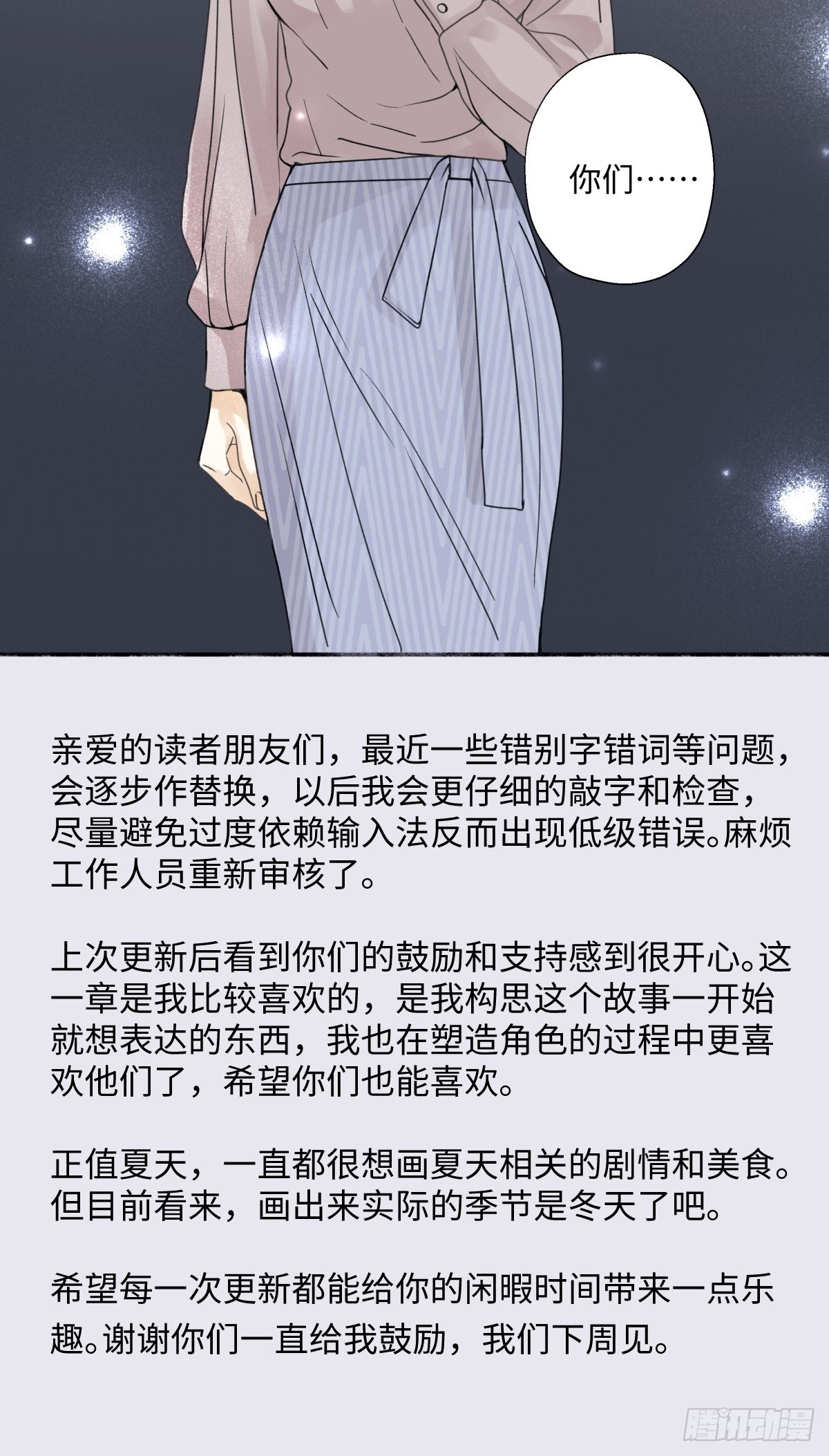 22 我应该保护你37