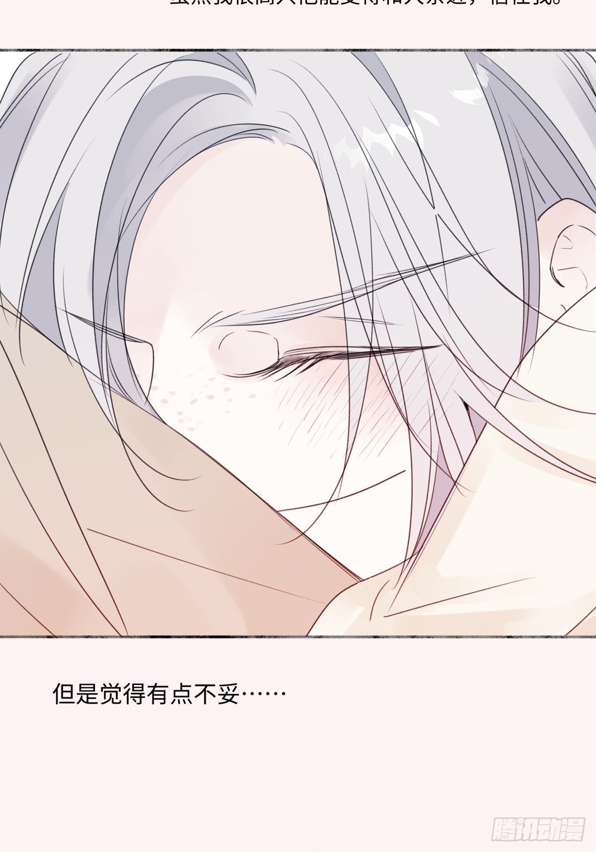 26 人生整理35