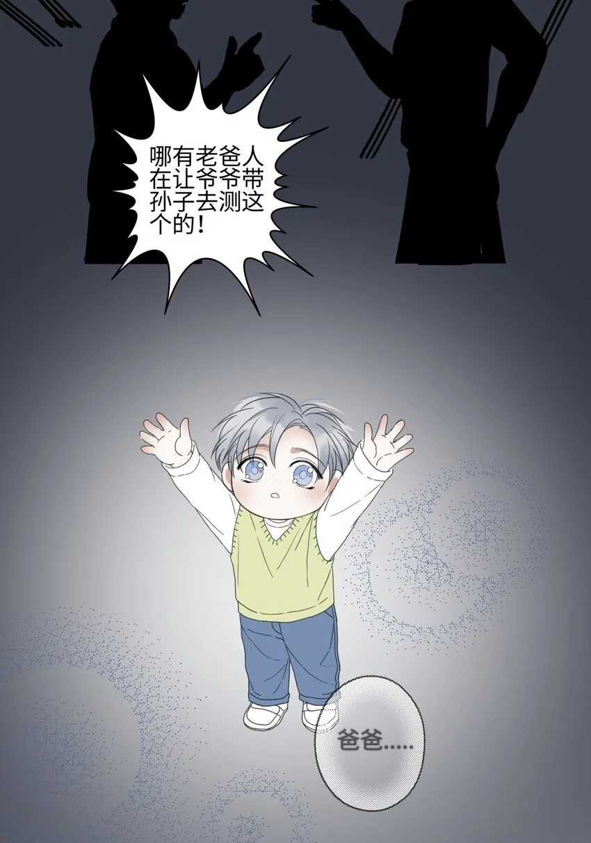 63 七上八下49