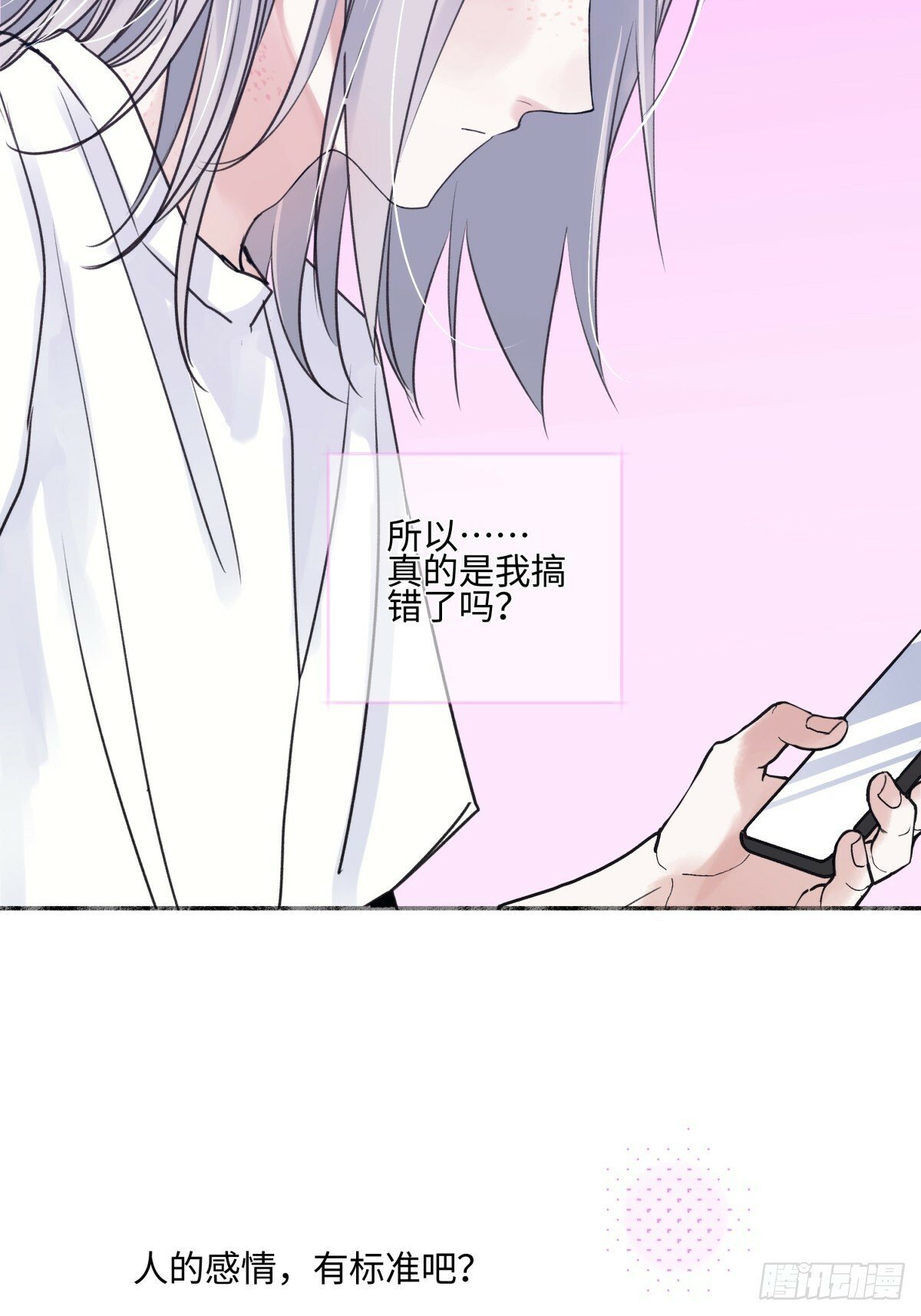 47 答案14