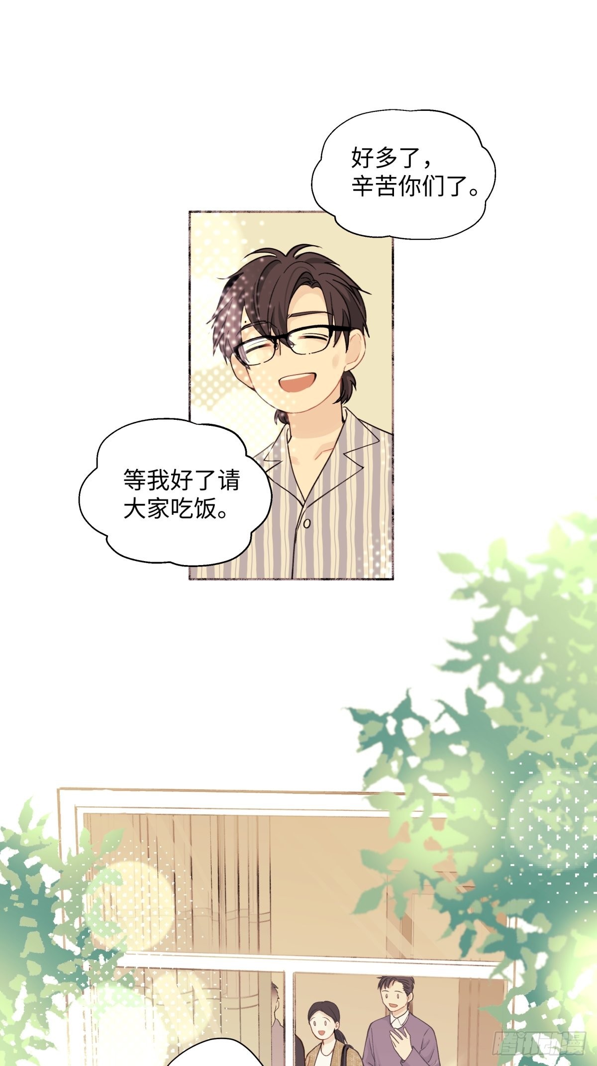 10 雨过天晴19