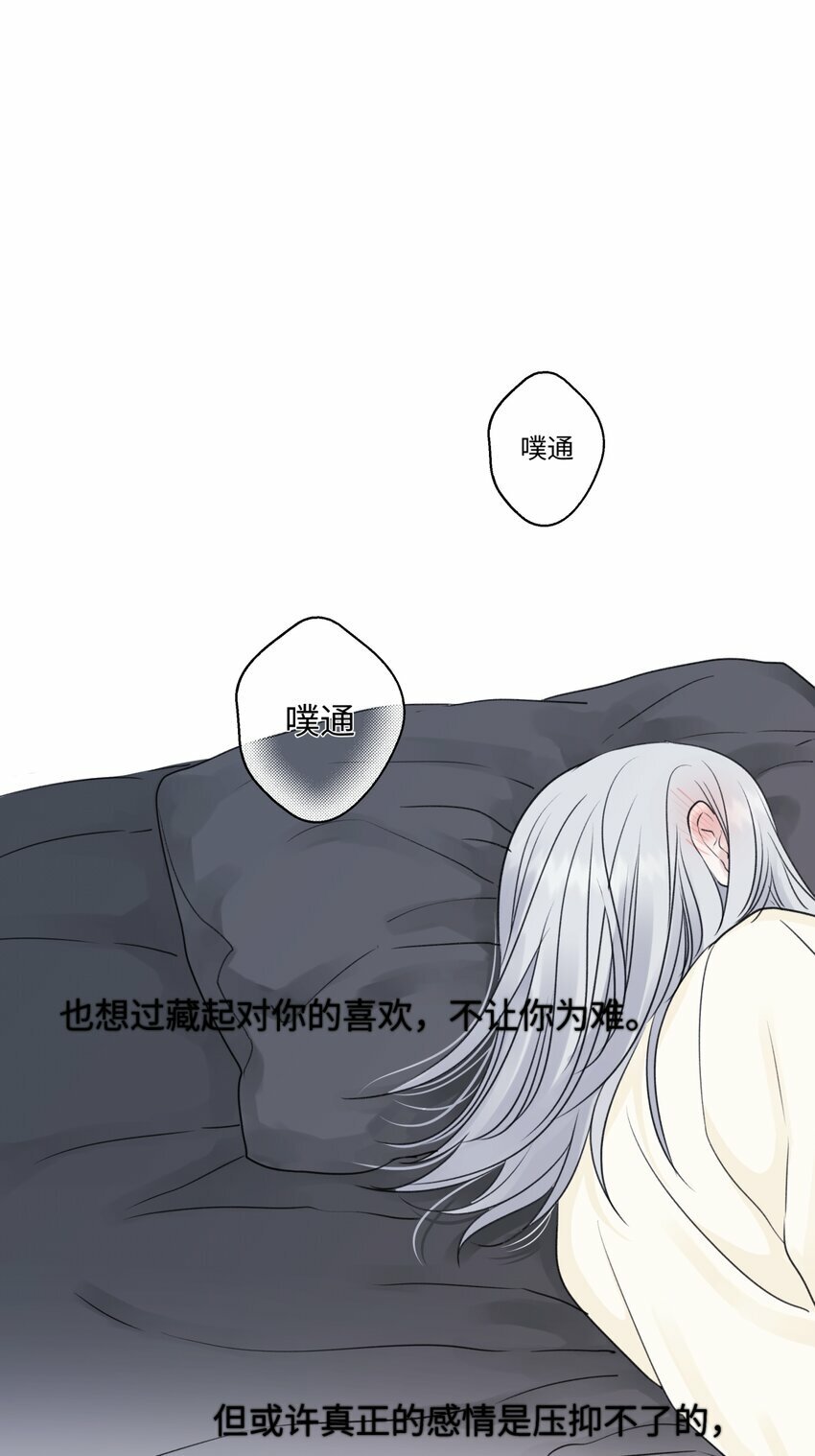 53 偏离11