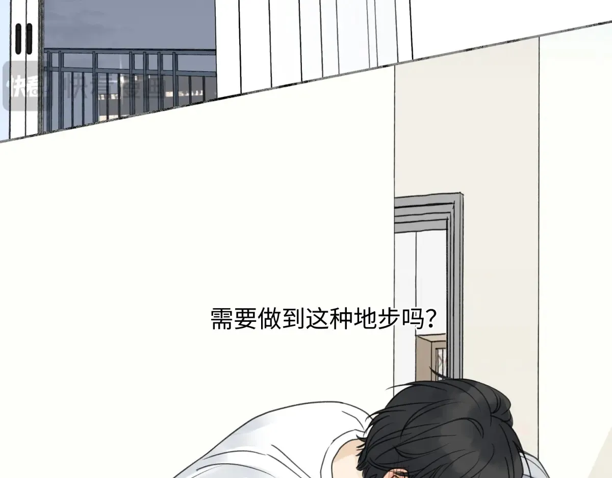 花能灼热寂寥的心12