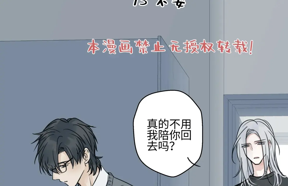73 不安1