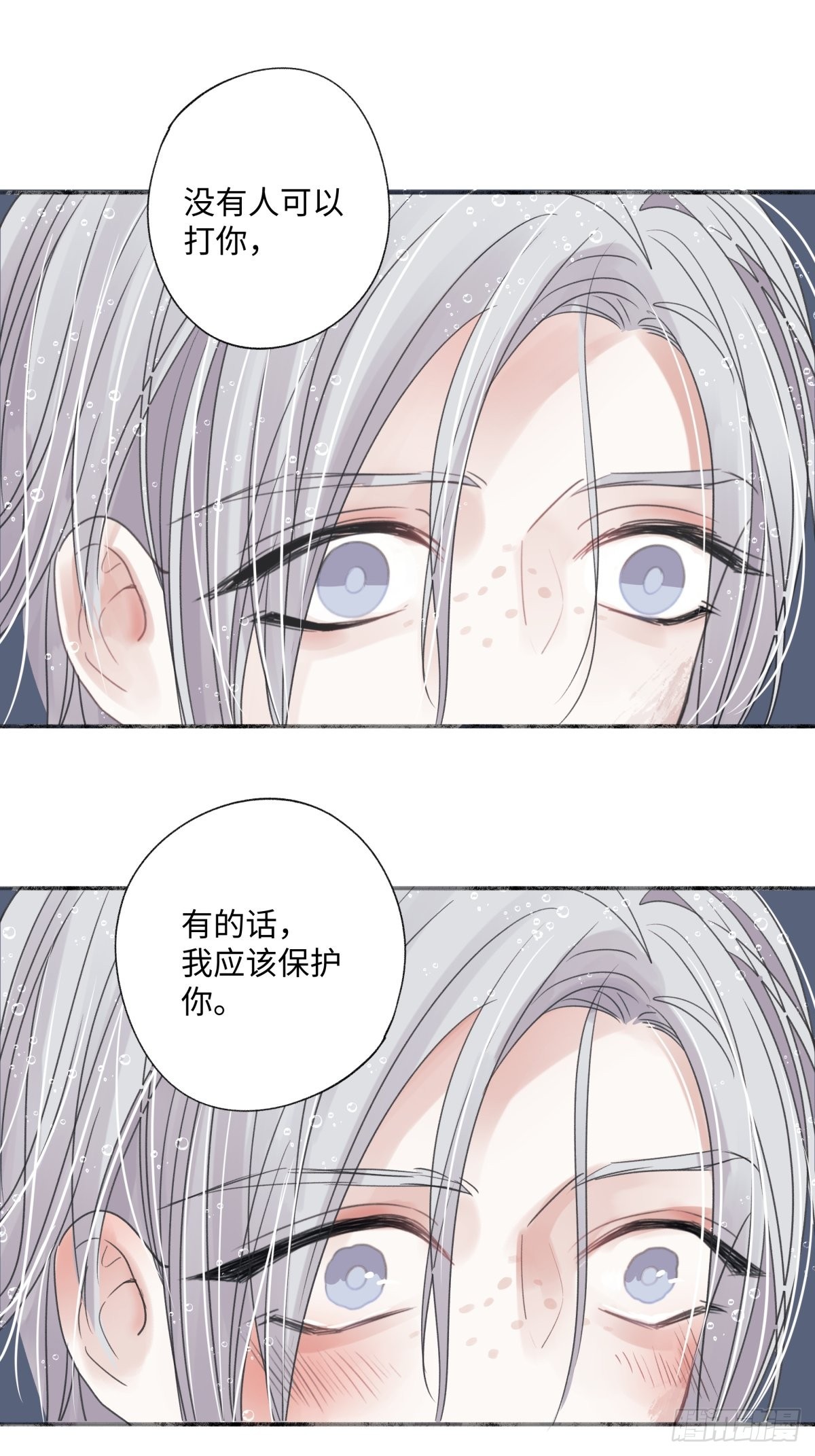 22 我应该保护你14