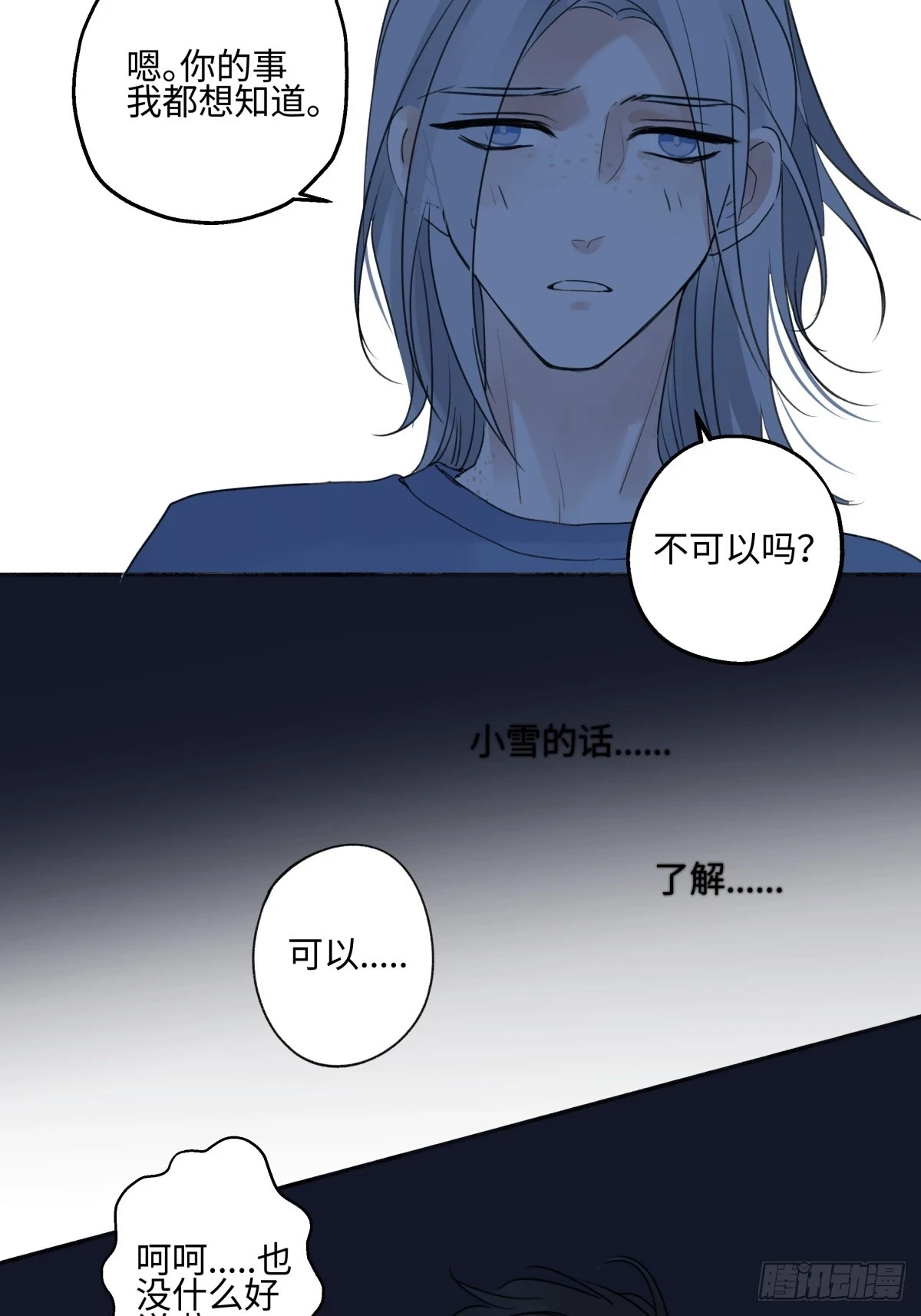 43 许愿36