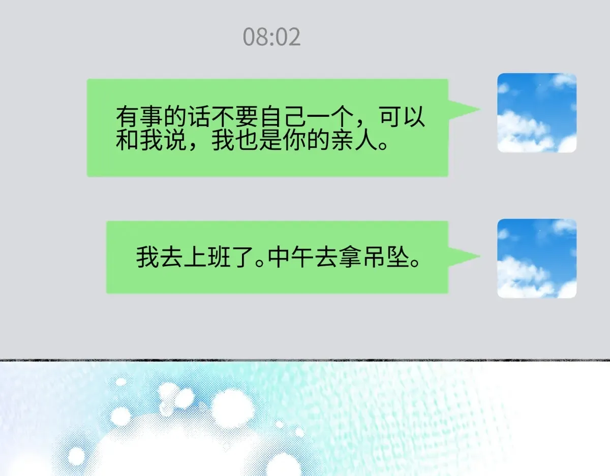 73 不安49