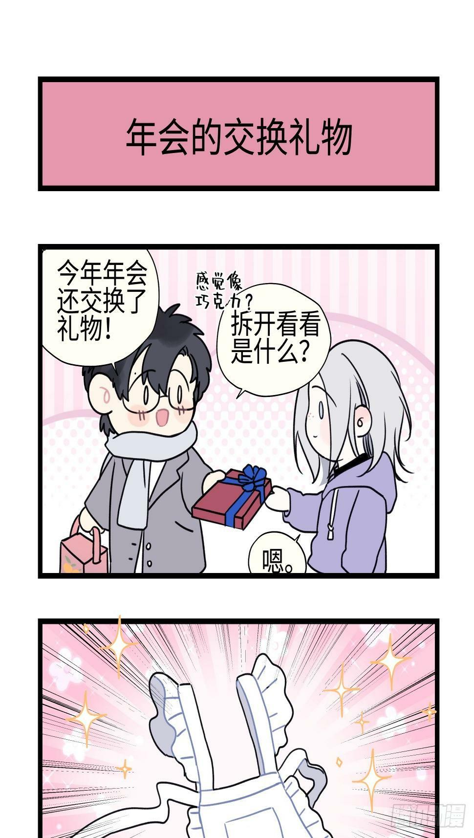 44 觉察42