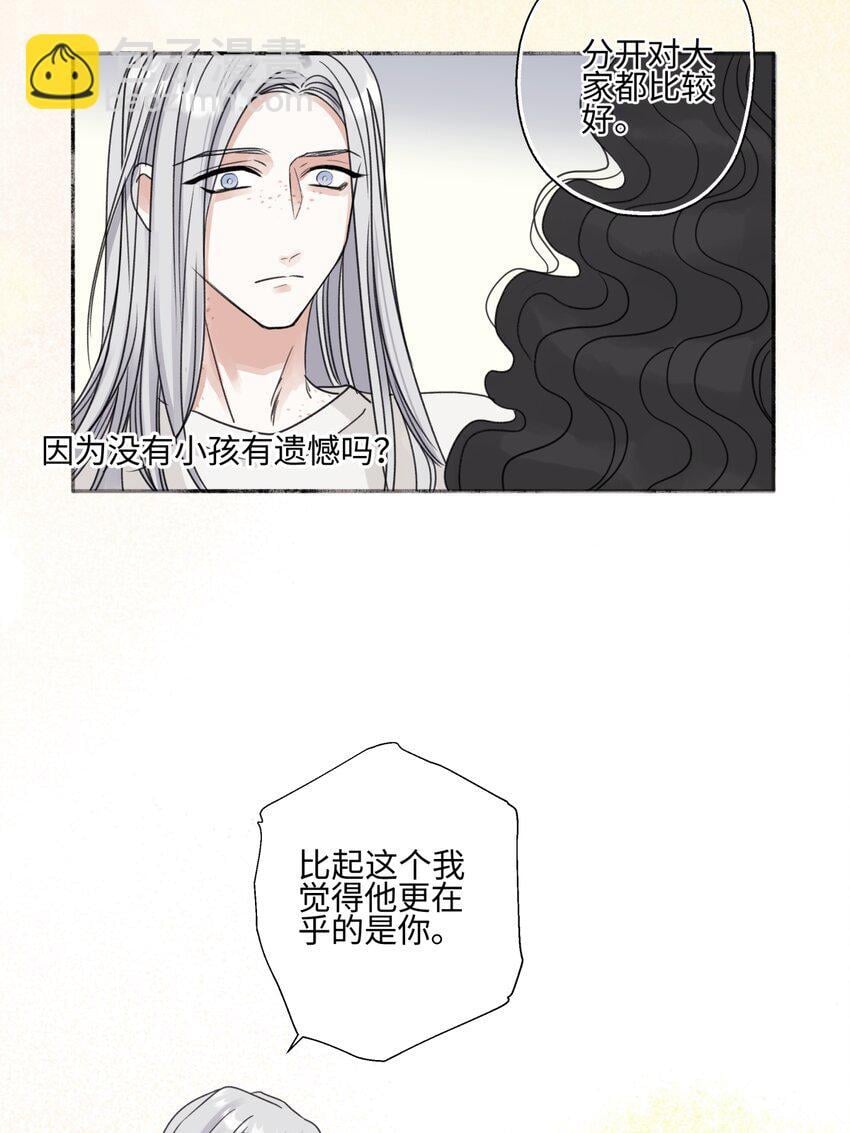 59 千里之外的落荒而逃17
