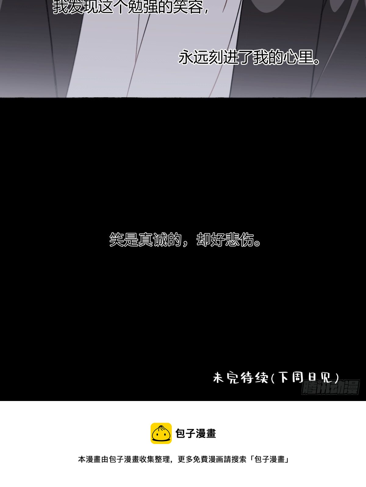 03 微光39