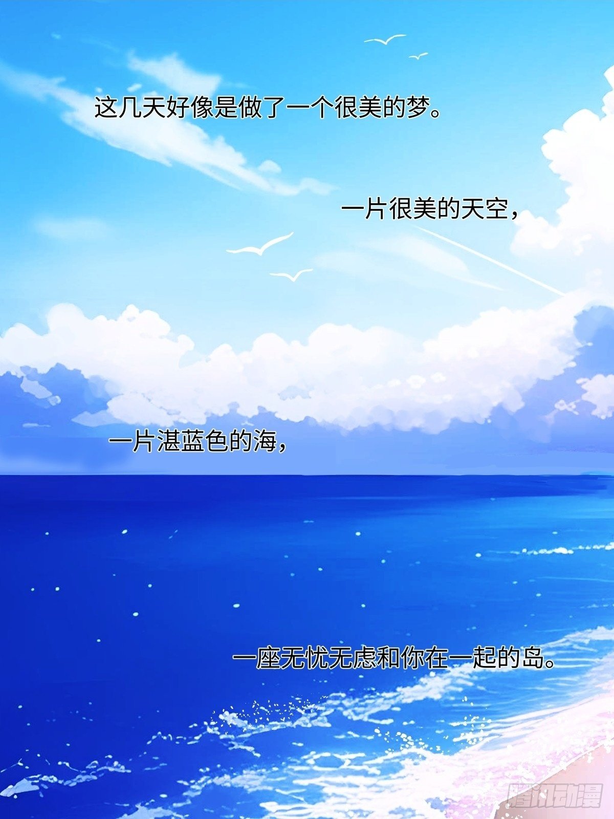 44 觉察1