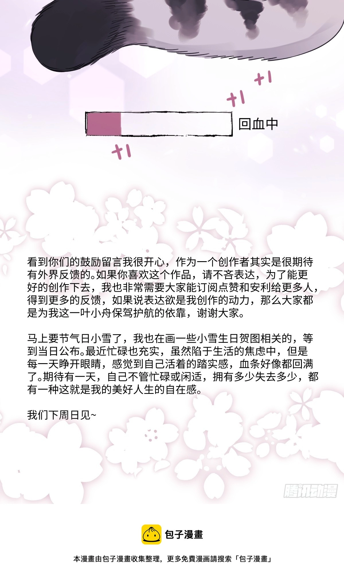 37 恶寒44