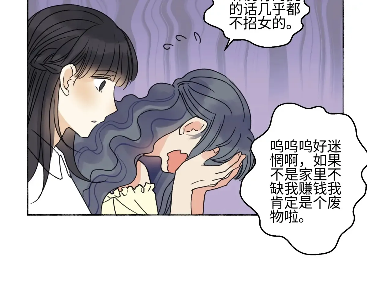 69 心中明灯6