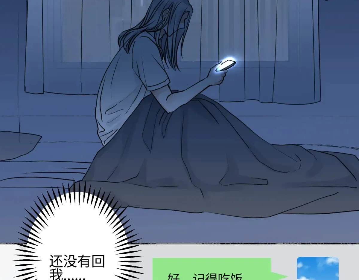 73 不安41