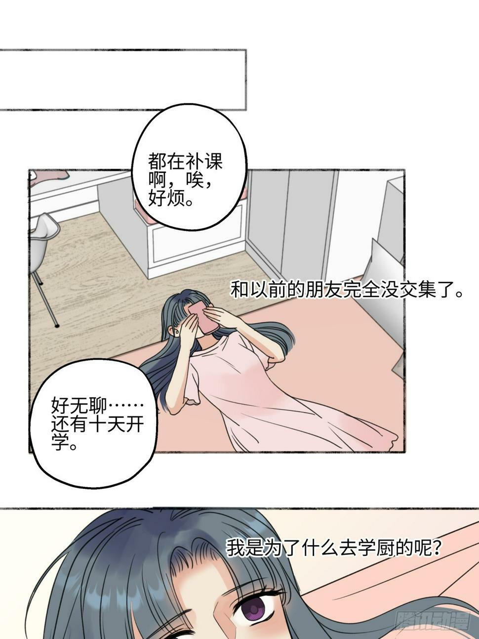 46 迷惘22