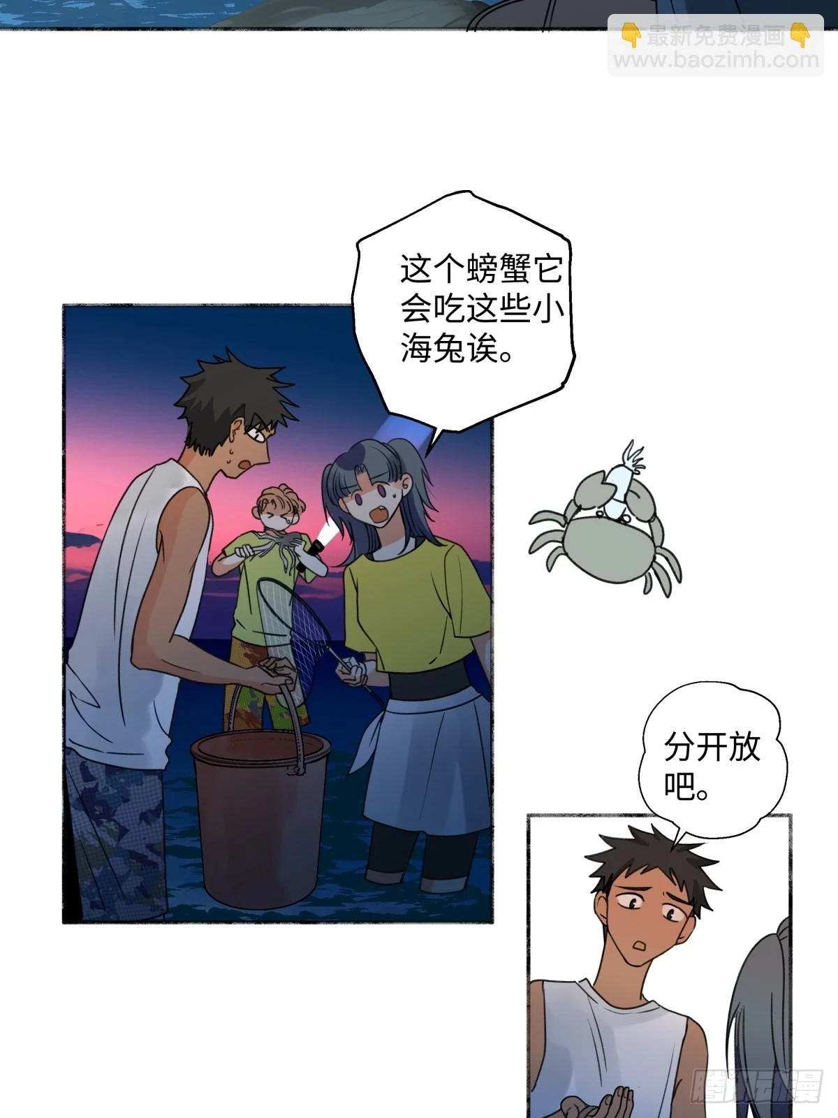 42 夜幕下的海2