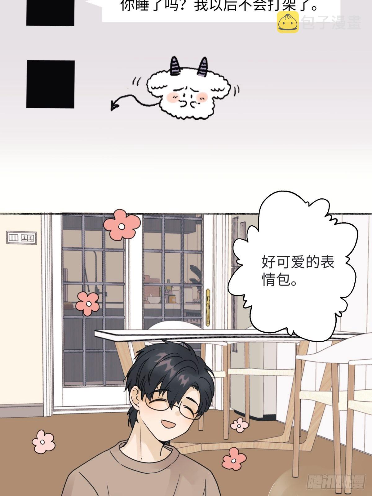 24 不孤独的寂寞8