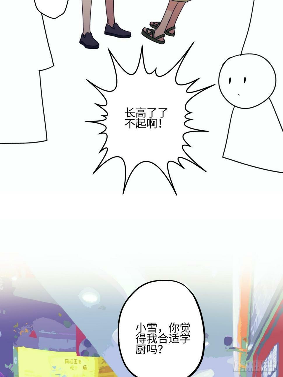 46 迷惘28