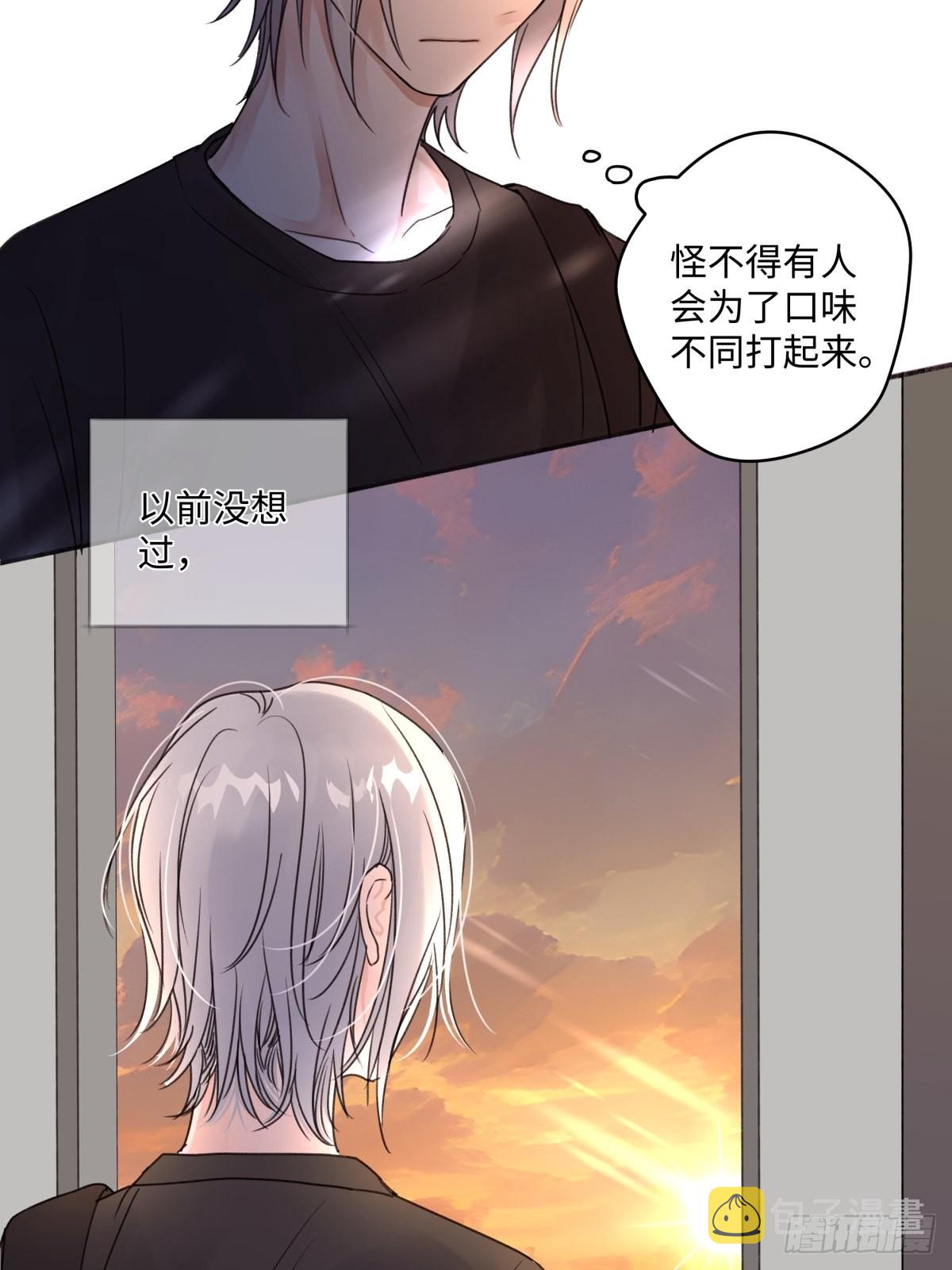 32 他所看到的世界26