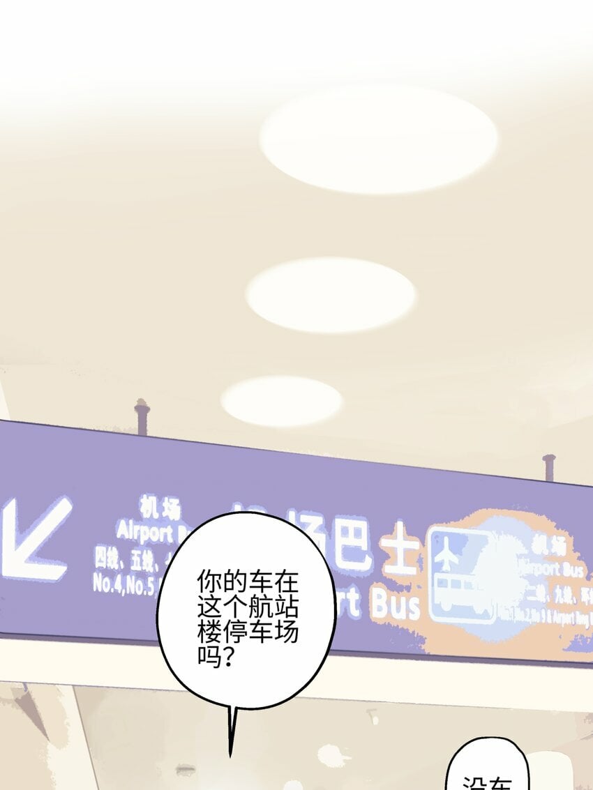 53 偏离29