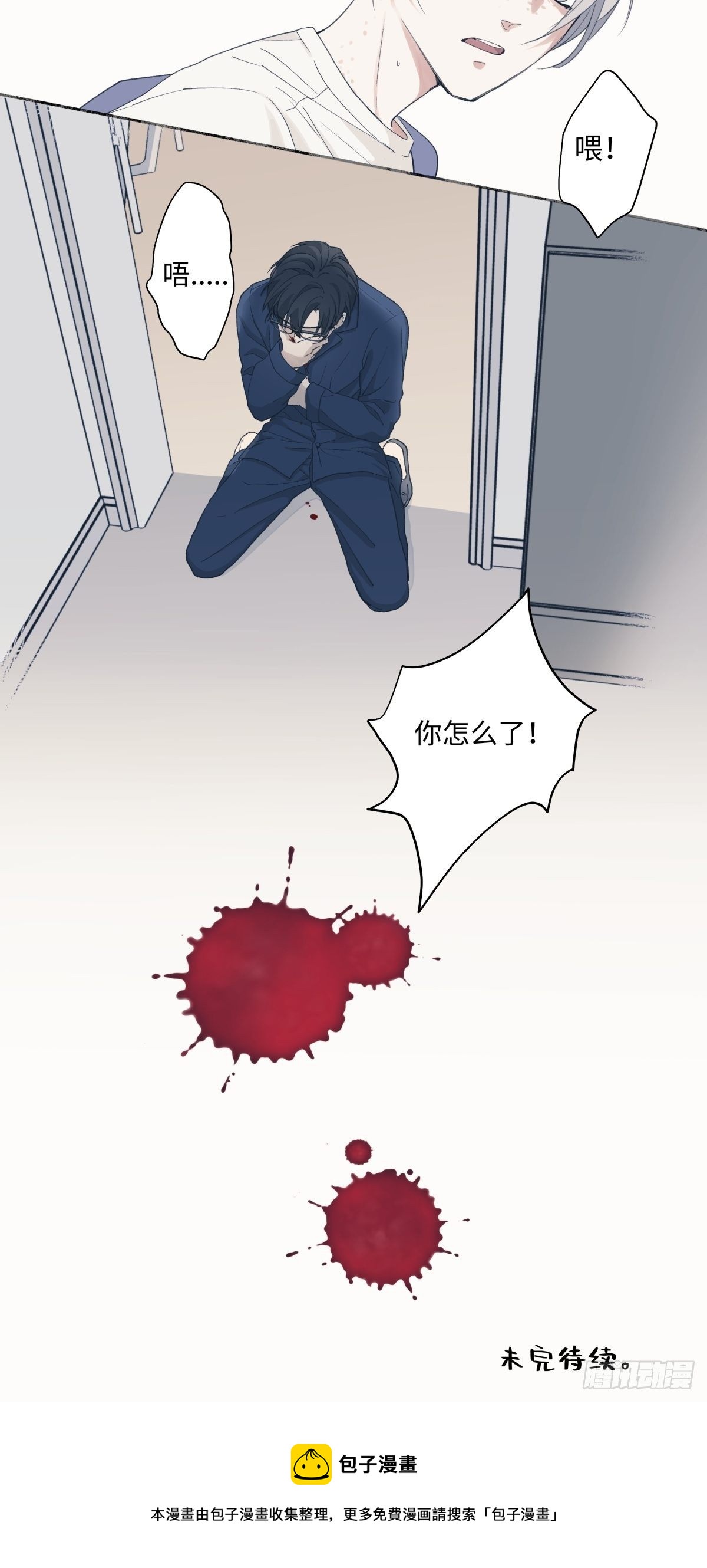08 心意不通30