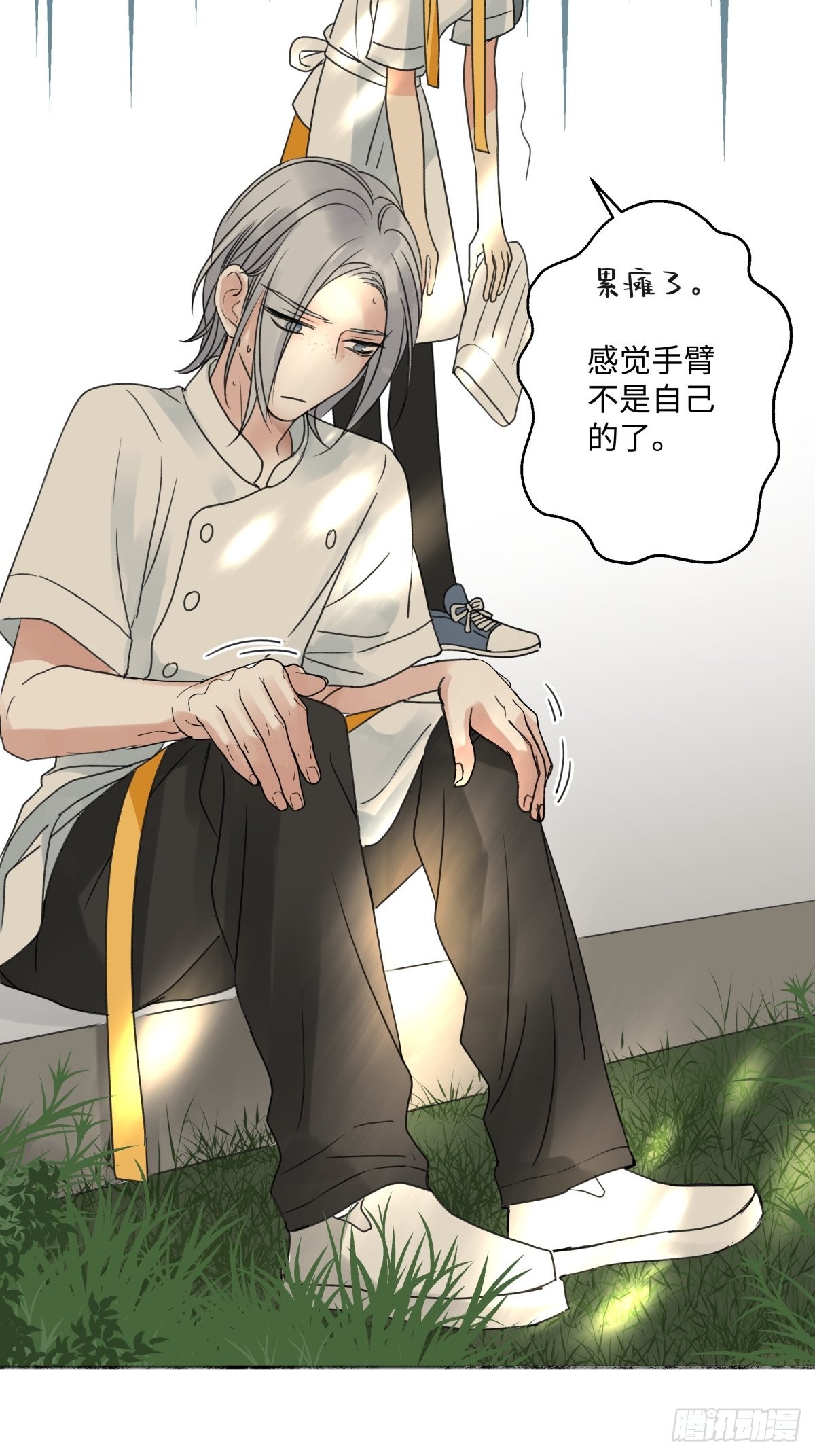 31 重要的人18