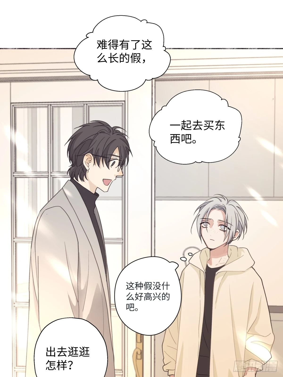 11 珍惜与相伴8