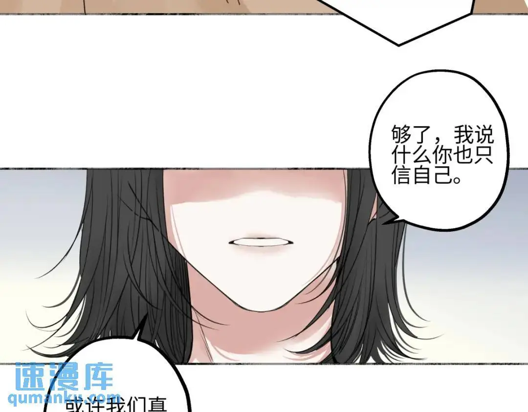 65 死于冷漠27