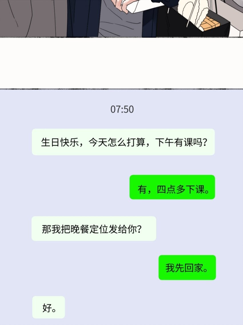 55 皮肤42