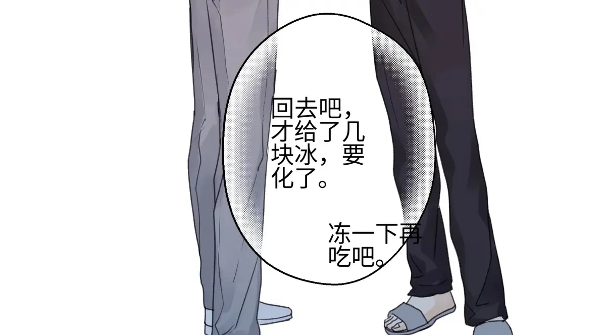花能灼热寂寥的心48