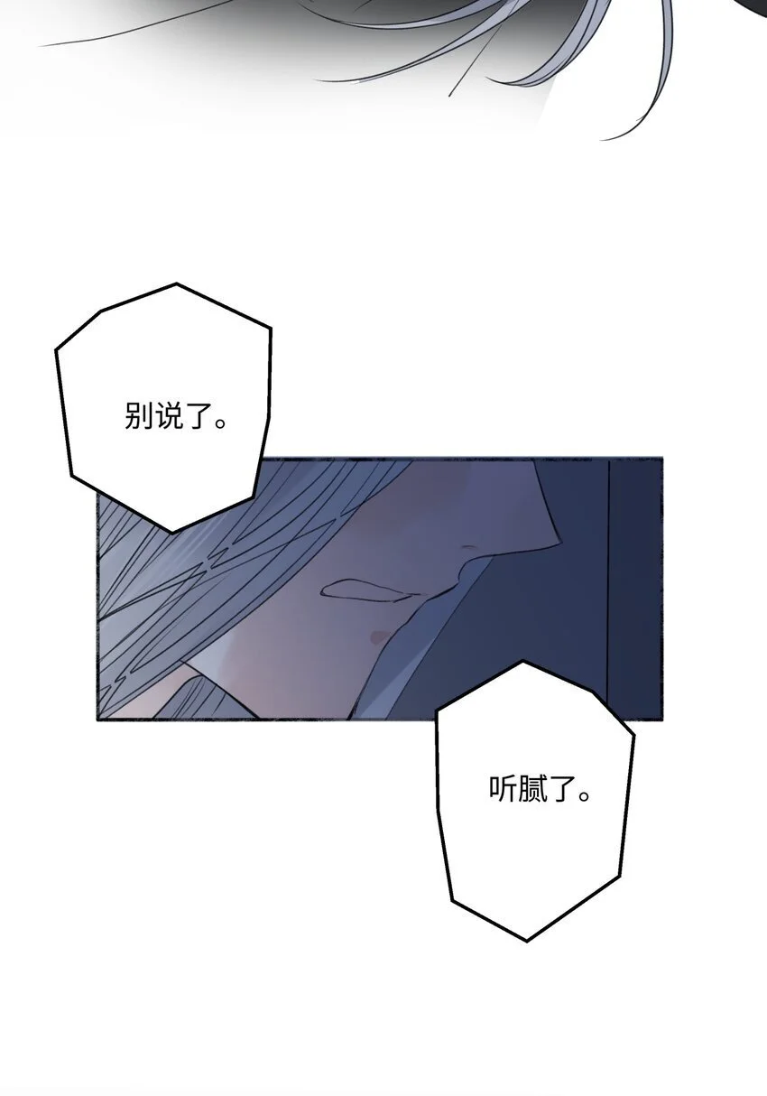 63 七上八下17