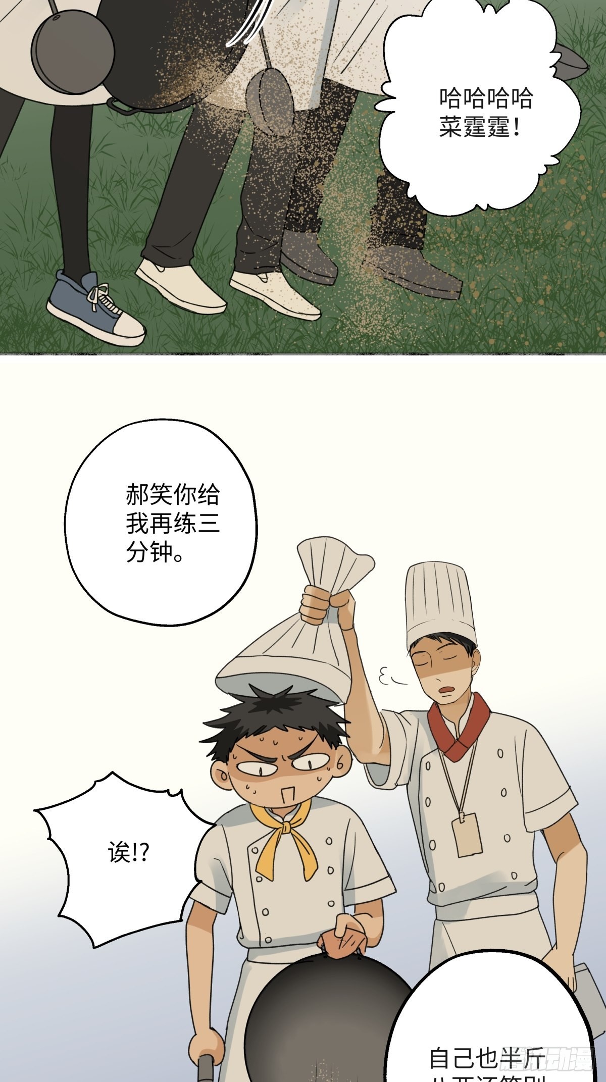 31 重要的人16