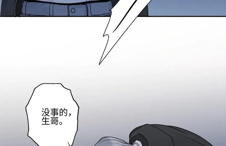 75 怪物29