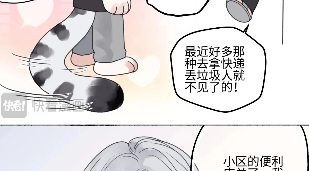 花能灼热寂寥的心42