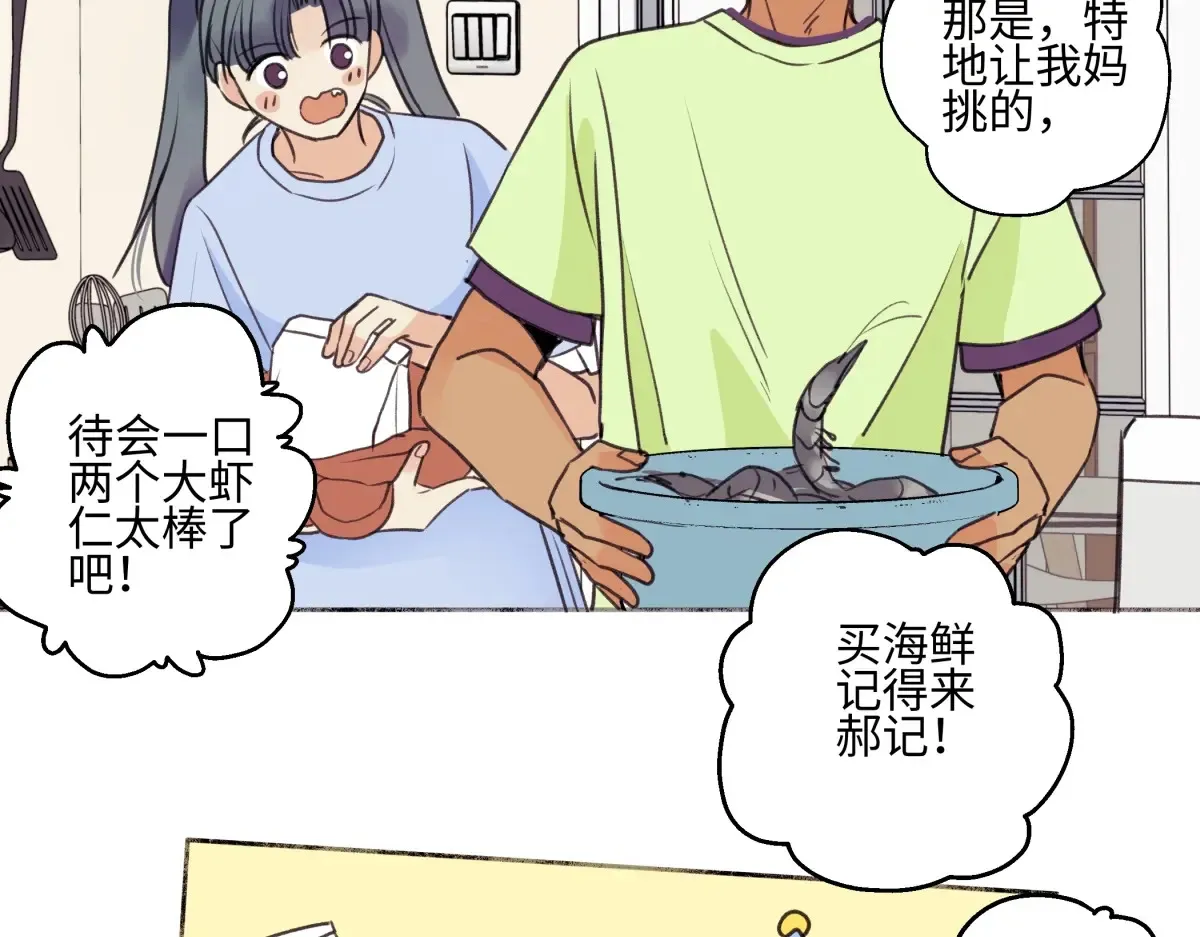67 生日快乐42