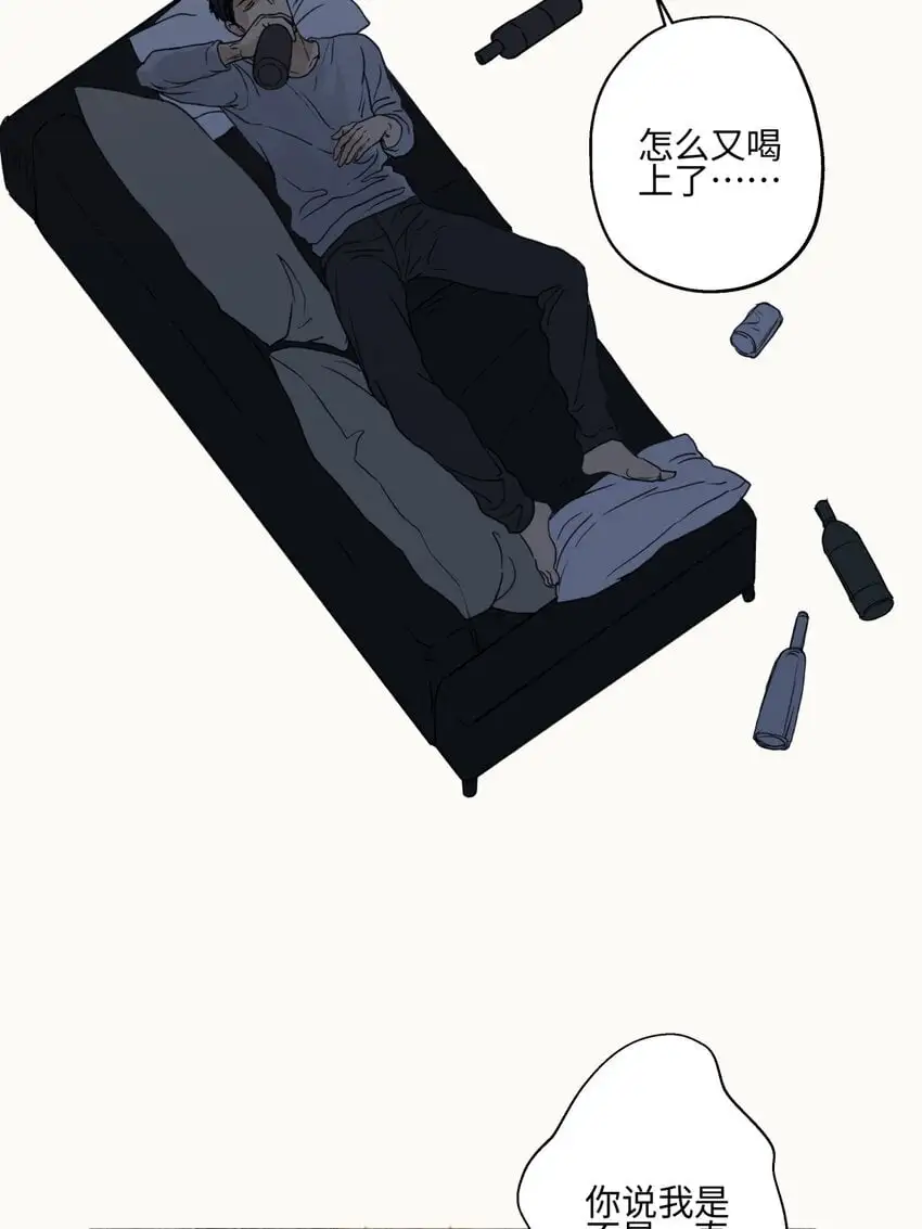 64 无常8