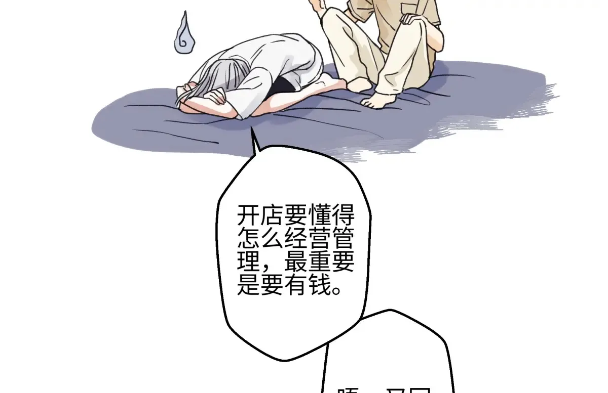 69 心中明灯101