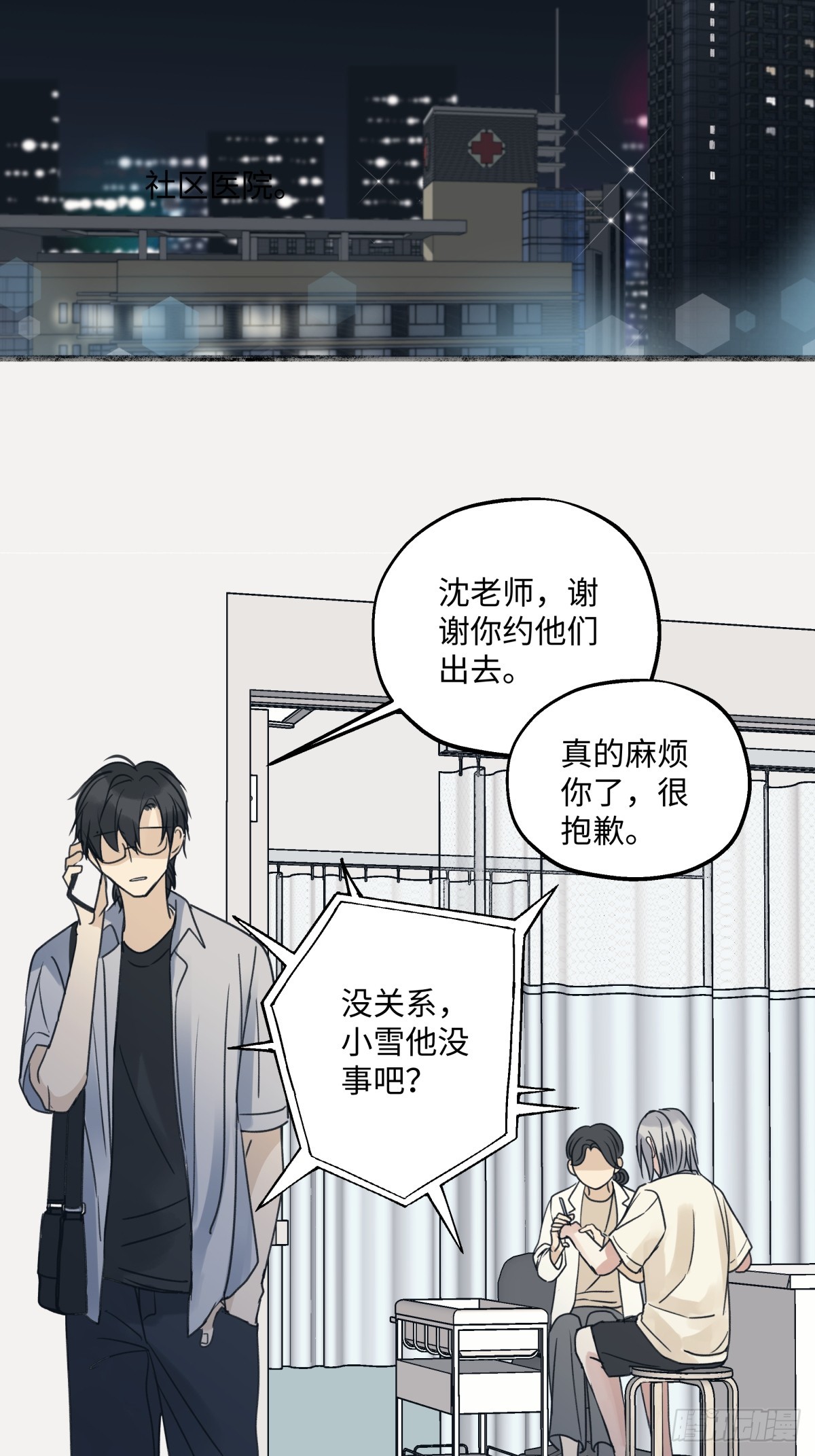 36 抉择24