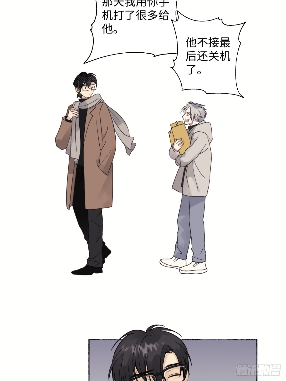 15 你真的很好10