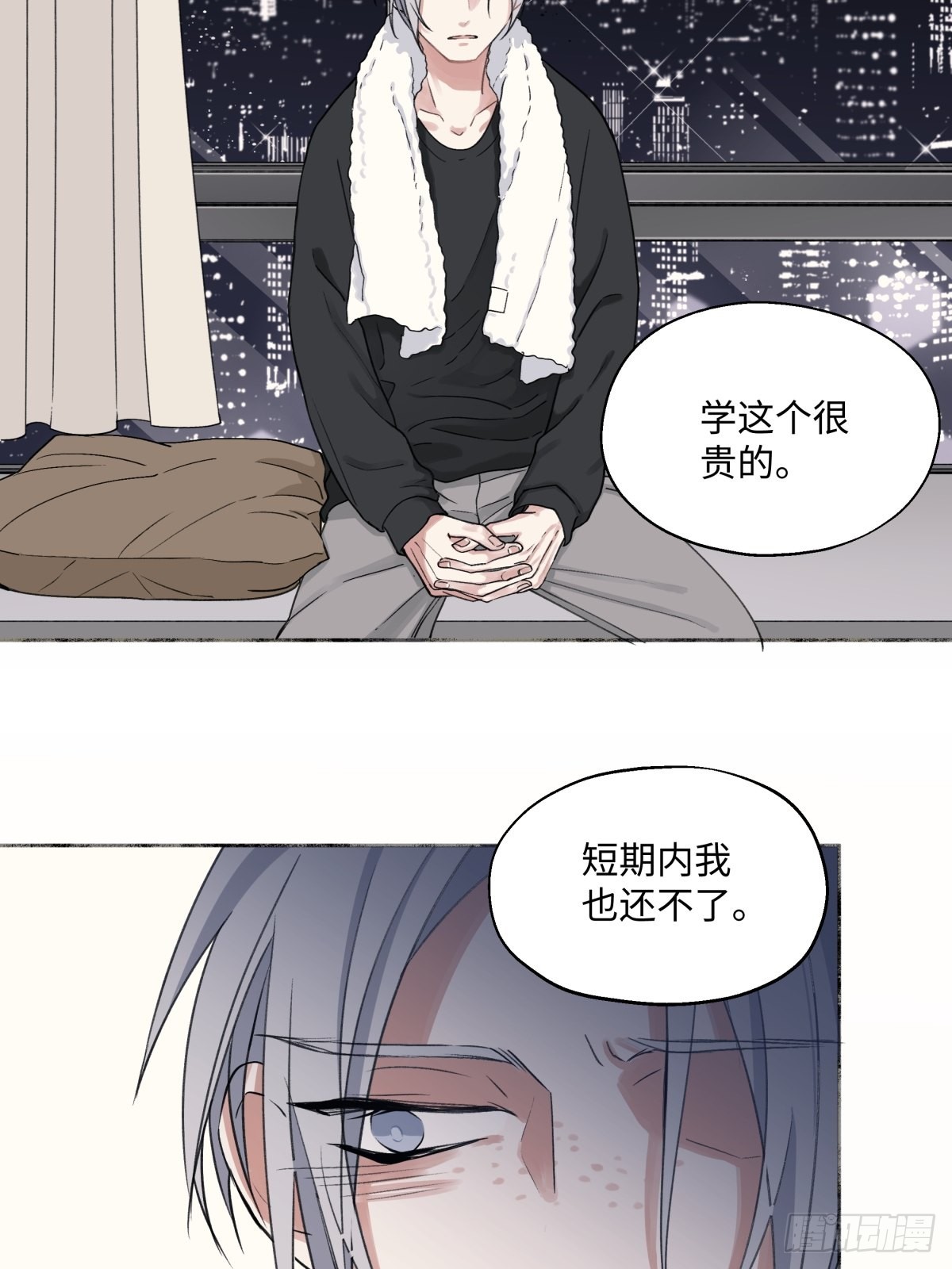 13 未来予你是美好3