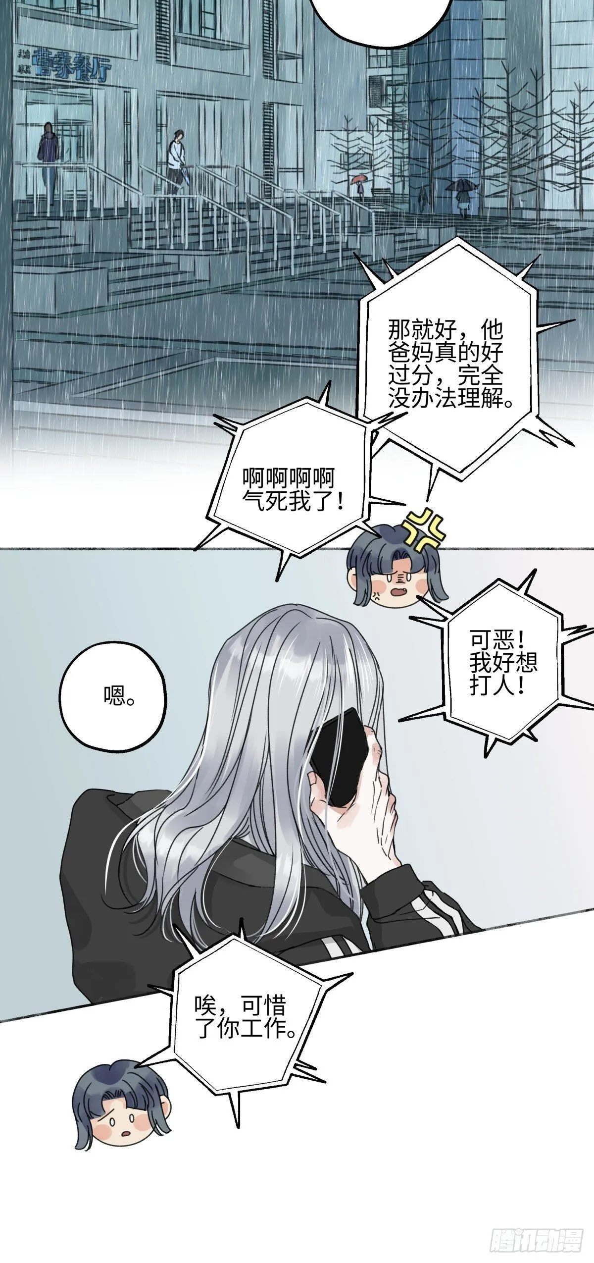 76 诅咒14