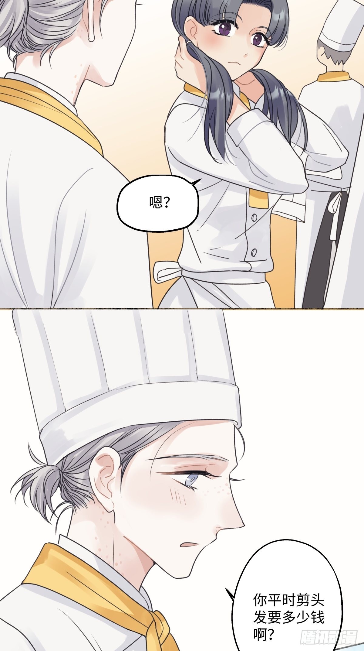 24 不孤独的寂寞33