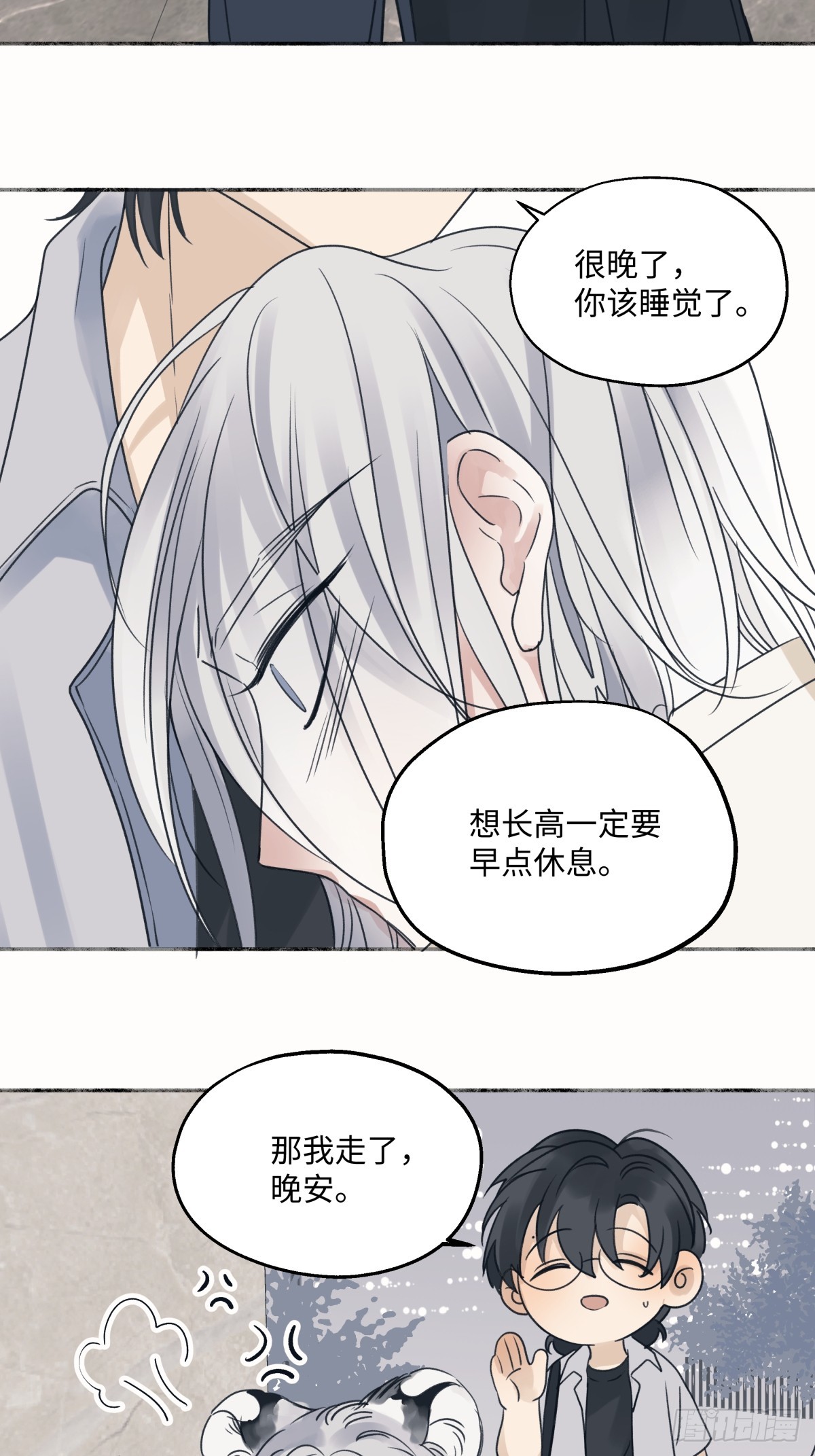 36 抉择29